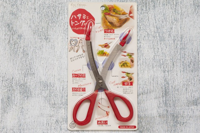 【正規品】トング付きキッチンハサミ