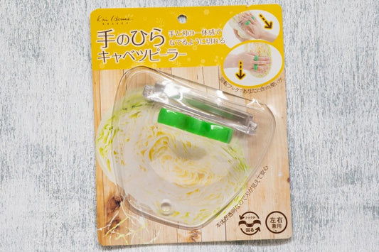 【正規品】手のひらキャベツピーラー